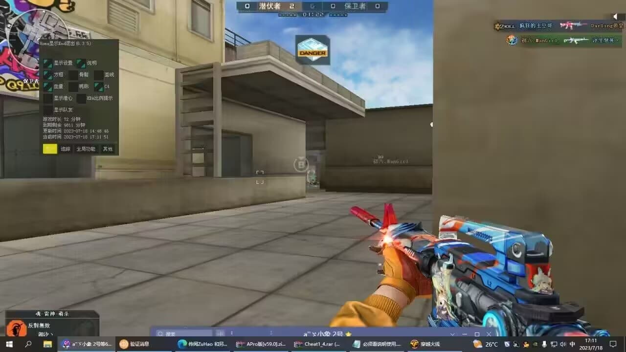 230720061031 230720061031